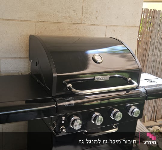 גריל גז שחור עם ארבעה כפתורים ומכסה סגור
